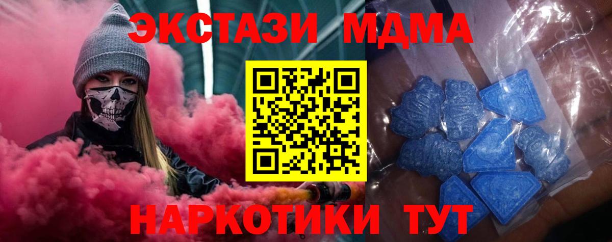 ЭКСТАЗИ диски Белая Калитва