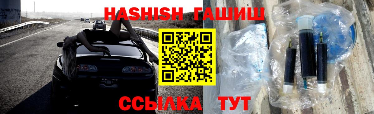 Белая Калитва  ГАШ гарик  Вход с VPN 
