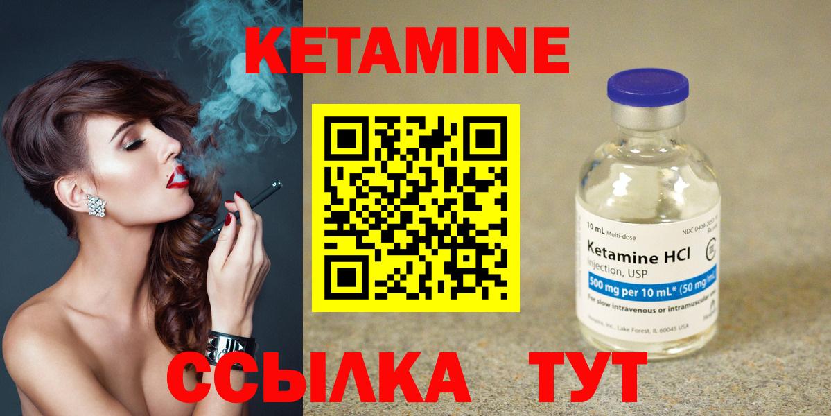 ОМГ ОМГ   КЕТАМИН VHQ  Вход с VPN  Белая Калитва 