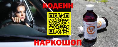 меф VHQ Ангарск