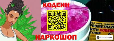 меф VHQ Ангарск
