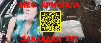 тгк Анапа
