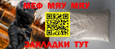 тгк Анапа
