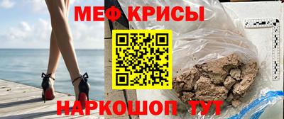 тгк Анапа