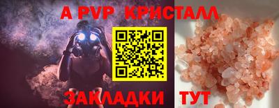 меф VHQ Ангарск