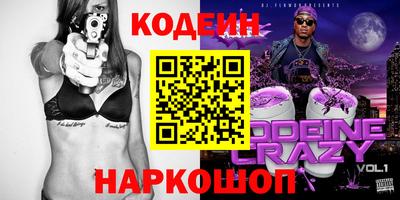 метамфетамин Анжеро-Судженск