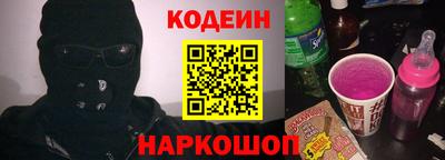 тгк Анапа
