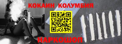 тгк Анапа