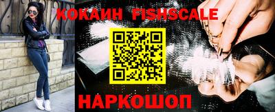 тгк Анапа