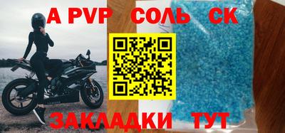 тгк Анапа
