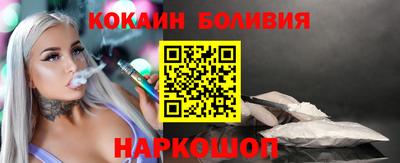меф VHQ Ангарск