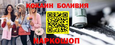 метамфетамин Анжеро-Судженск