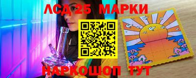тгк Анапа
