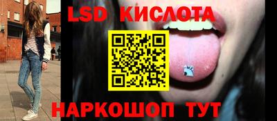 метамфетамин Анжеро-Судженск