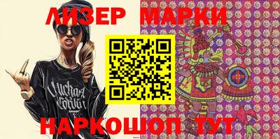 меф VHQ Ангарск