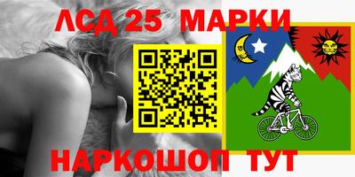 метамфетамин Анжеро-Судженск
