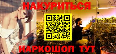метамфетамин Анжеро-Судженск