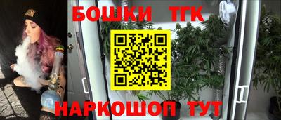 тгк Анапа