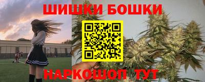 меф VHQ Ангарск