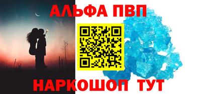 меф VHQ Ангарск