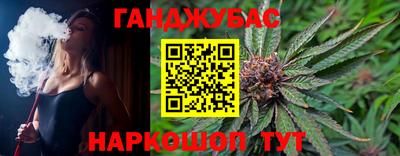 тгк Анапа