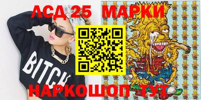меф VHQ Ангарск