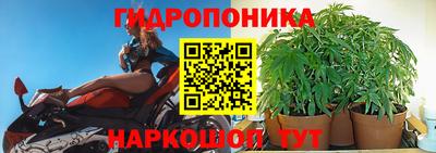 метамфетамин Анжеро-Судженск