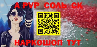 метамфетамин Анжеро-Судженск