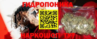 метамфетамин Анжеро-Судженск