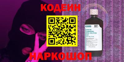 тгк Анапа
