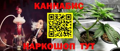 меф VHQ Ангарск