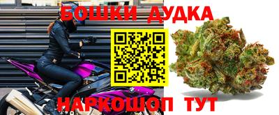 метамфетамин Анжеро-Судженск