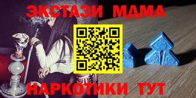 меф VHQ Ангарск