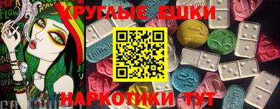 метамфетамин Анжеро-Судженск