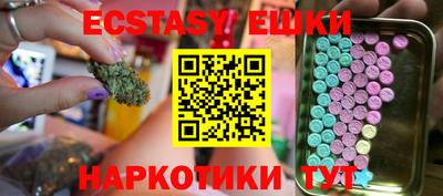 метамфетамин Анжеро-Судженск