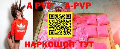 меф VHQ Ангарск
