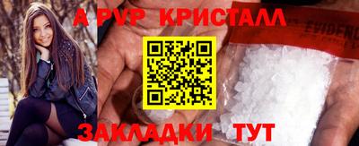 метамфетамин Анжеро-Судженск