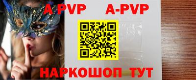 тгк Анапа