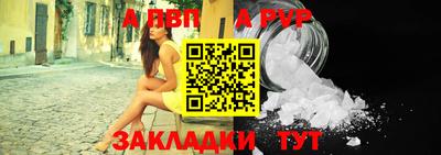 тгк Анапа