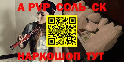 тгк Анапа