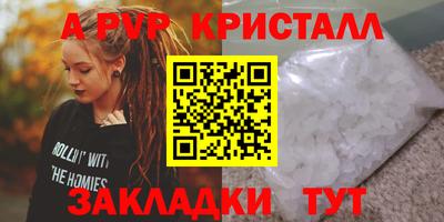 метамфетамин Анжеро-Судженск