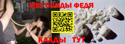 меф VHQ Ангарск