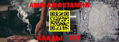 меф VHQ Ангарск
