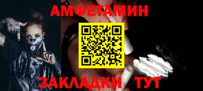 меф VHQ Ангарск
