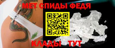 метамфетамин Анжеро-Судженск