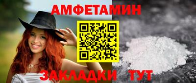 тгк Анапа