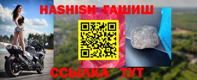 меф VHQ Ангарск
