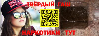 тгк Анапа