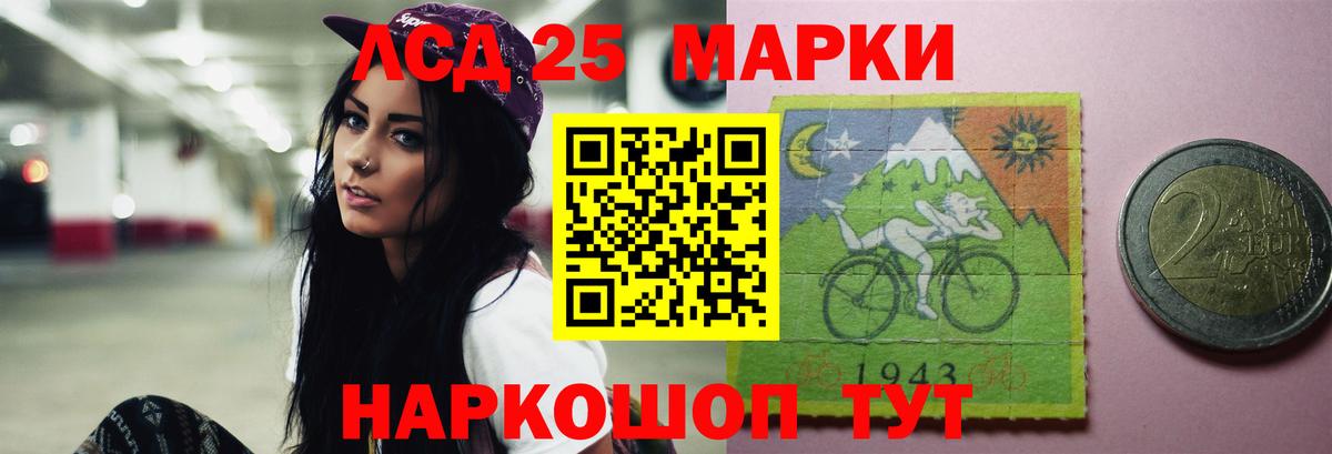 ЛСД экстази кислота  LSD-25 экстази  Белая Калитва  Лсд 25 экстази ecstasy  Вход с VPN 