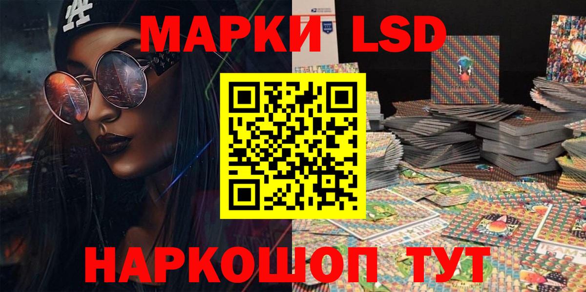 Наркотические марки 1,5мг Белая Калитва